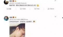 陆虎人品天涯爆料视频,天涯爆料视频揭露惊人真相